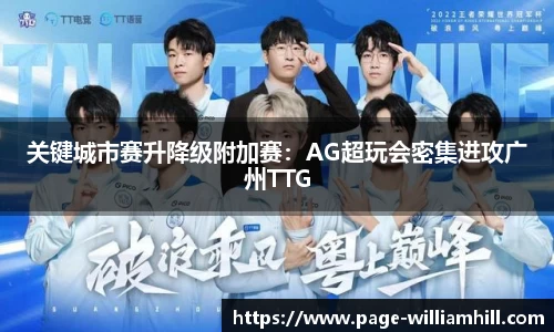 威廉希尔