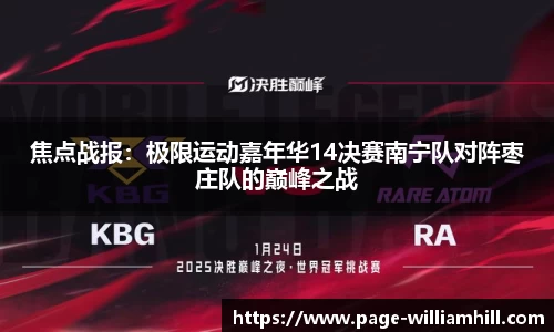 威廉希尔官方网站