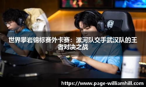 威廉希尔平台